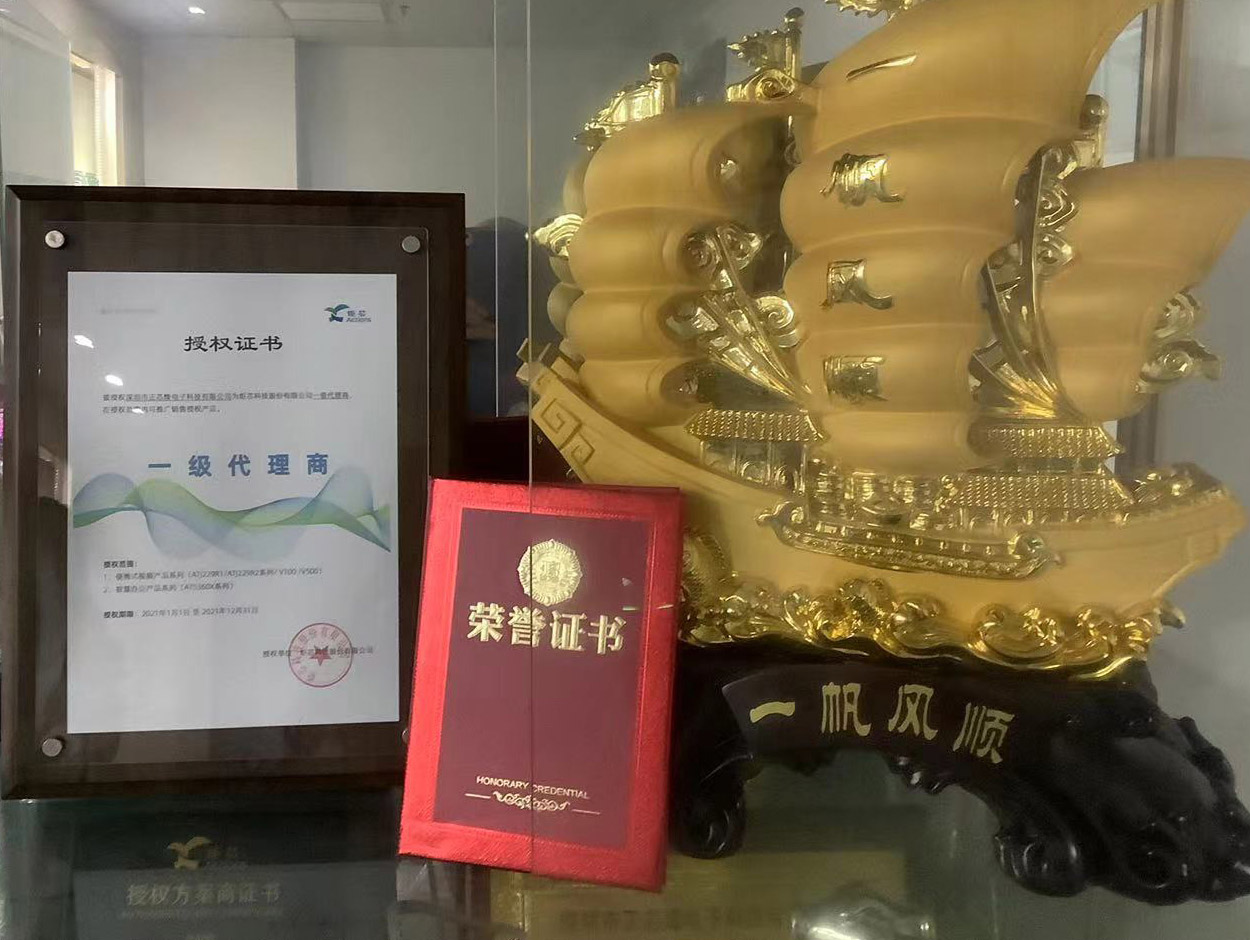 公司视频简介