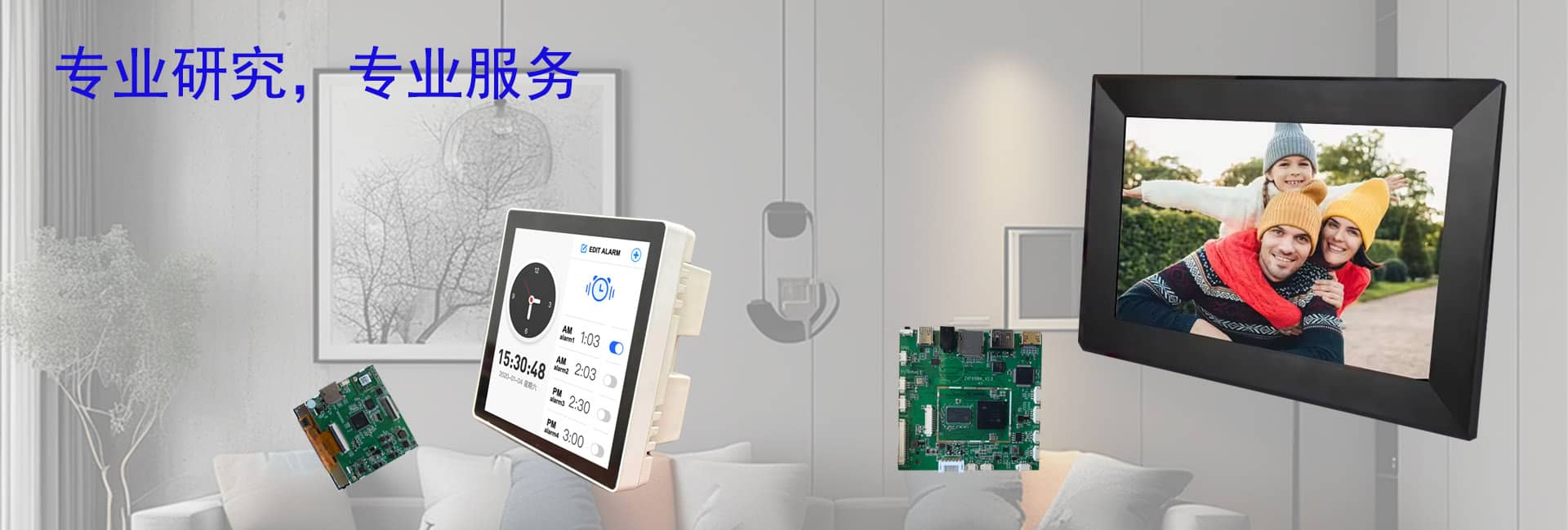 ODM/OEM制造工厂