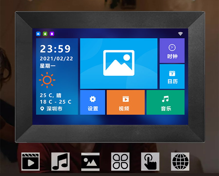 涂鸦智能云相框10.1inch